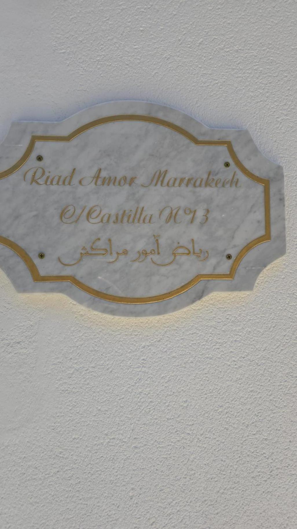 Casa Riad Amor Marrakech En Lo Pagan Сан Педро дел Пинатар Екстериор снимка
